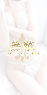 横浜高級ソープランド【無敵横浜店】りせ