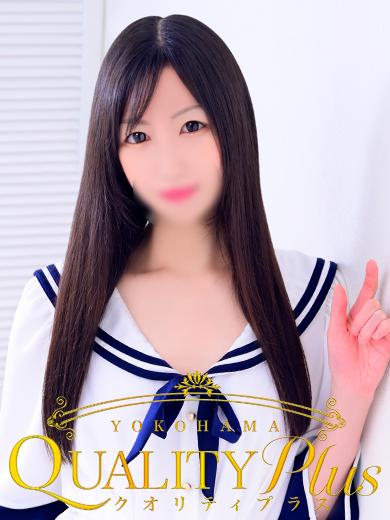 横浜ソープランド【クオリティプラス】のん
