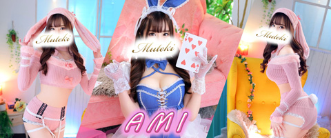 横浜高級ソープランド【無敵】グラビア