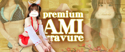 横浜高級ソープランド【無敵】グラビア