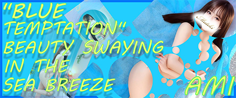 横浜高級ソープランド【無敵】グラビア