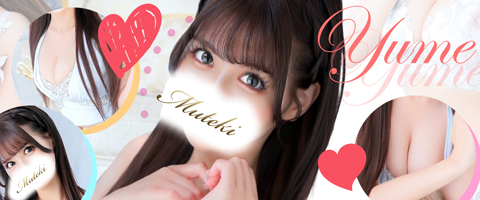 横浜高級ソープランド【無敵】グラビア