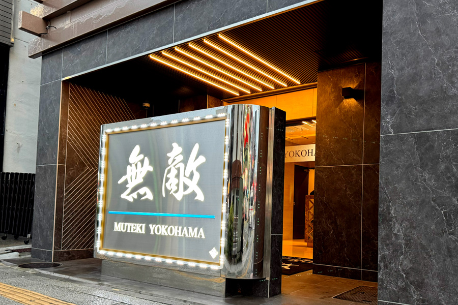 横浜ソープランド【無敵】フロアガイド