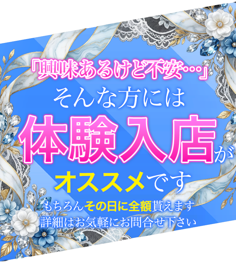 横浜ソープランド高収入求人情報【クオリティプラス】